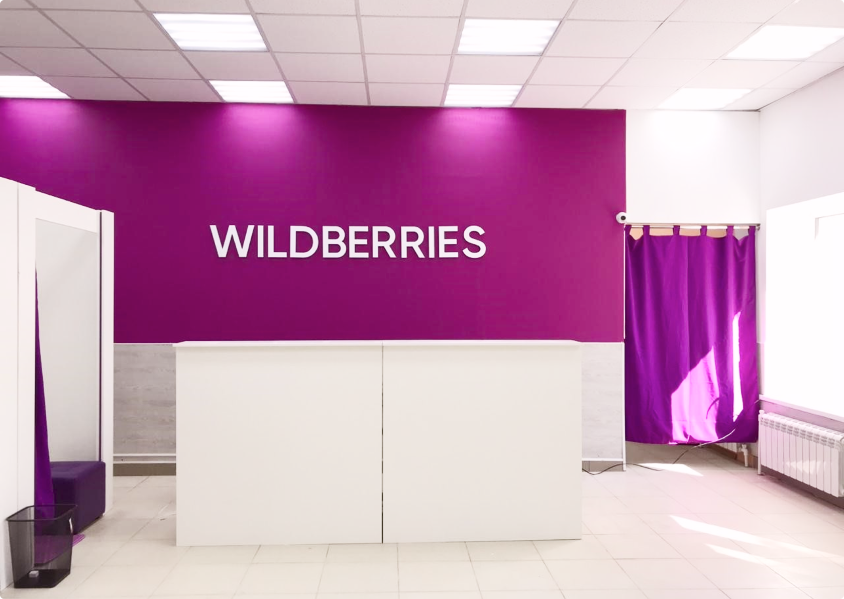 Wildberries висит. ПВЗ вайлдберриз. Wildberries интернет магазин. Вывеска вайлдберриз. Новый логотип вайлдберриз.