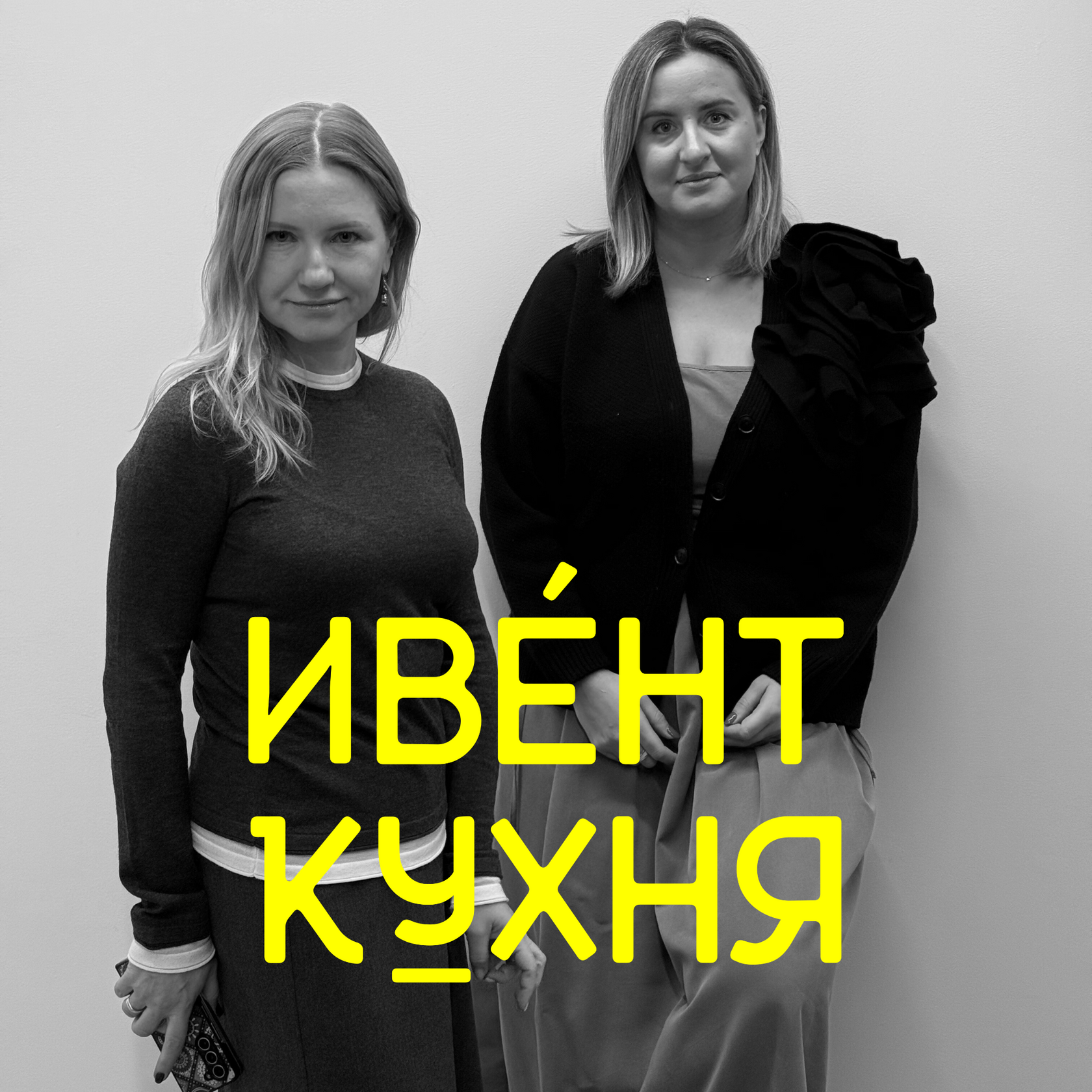 Обложка выпуска с ОТП Банком
