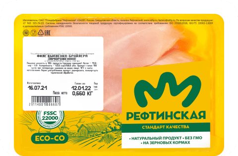 Carbs In Frozen Thawed Chicken Meat preview