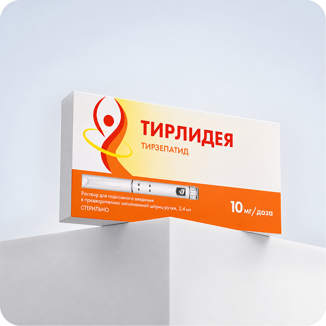 Упаковка Тирлидея 10 мг