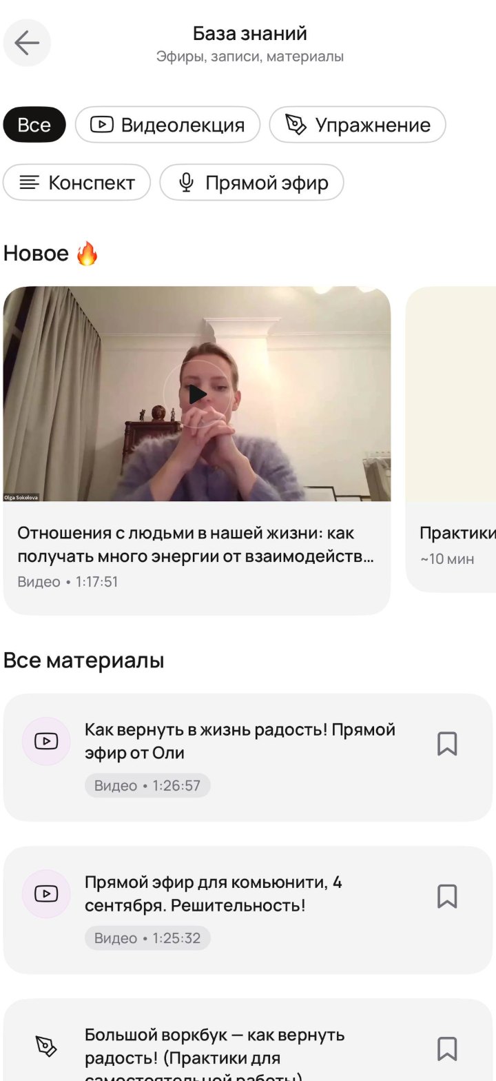 База знаний