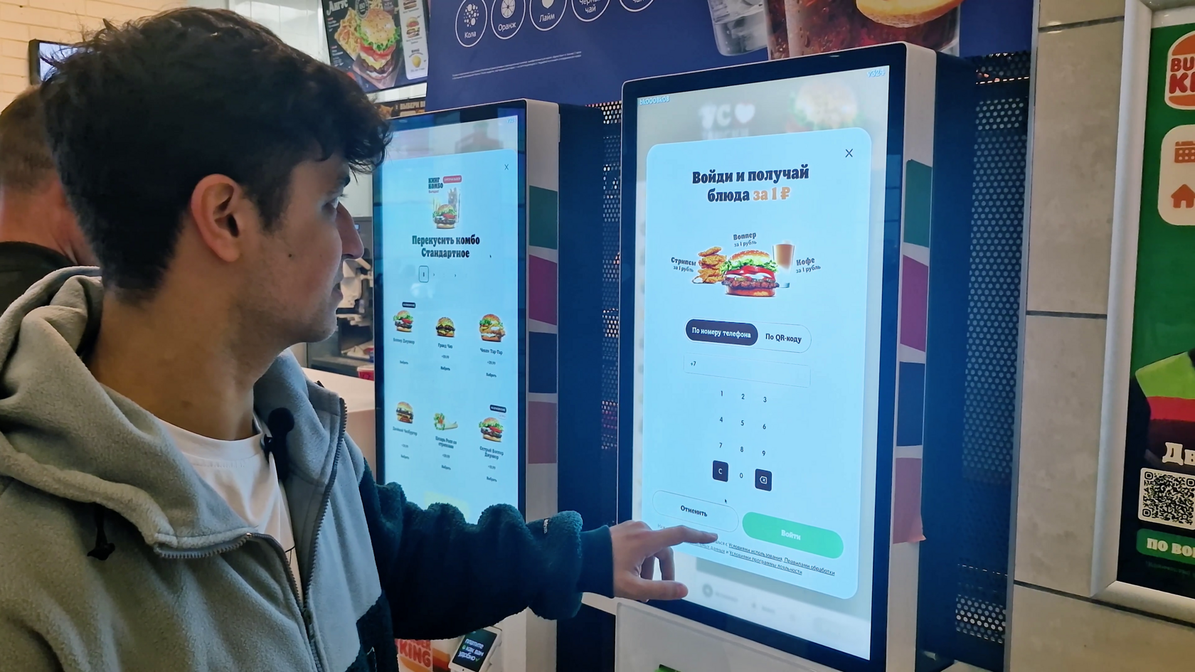 UX-патруль в офлайне — Додо, Вкусно и Точка, Бургер Кинг и Ростикс