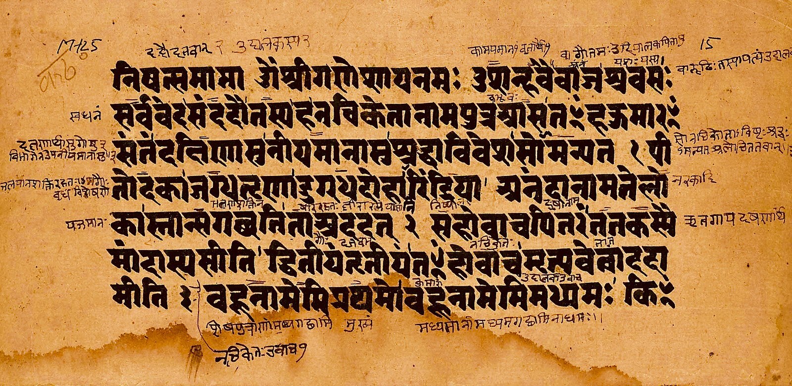 Фрагмент рукописи Катха-упанишады. 