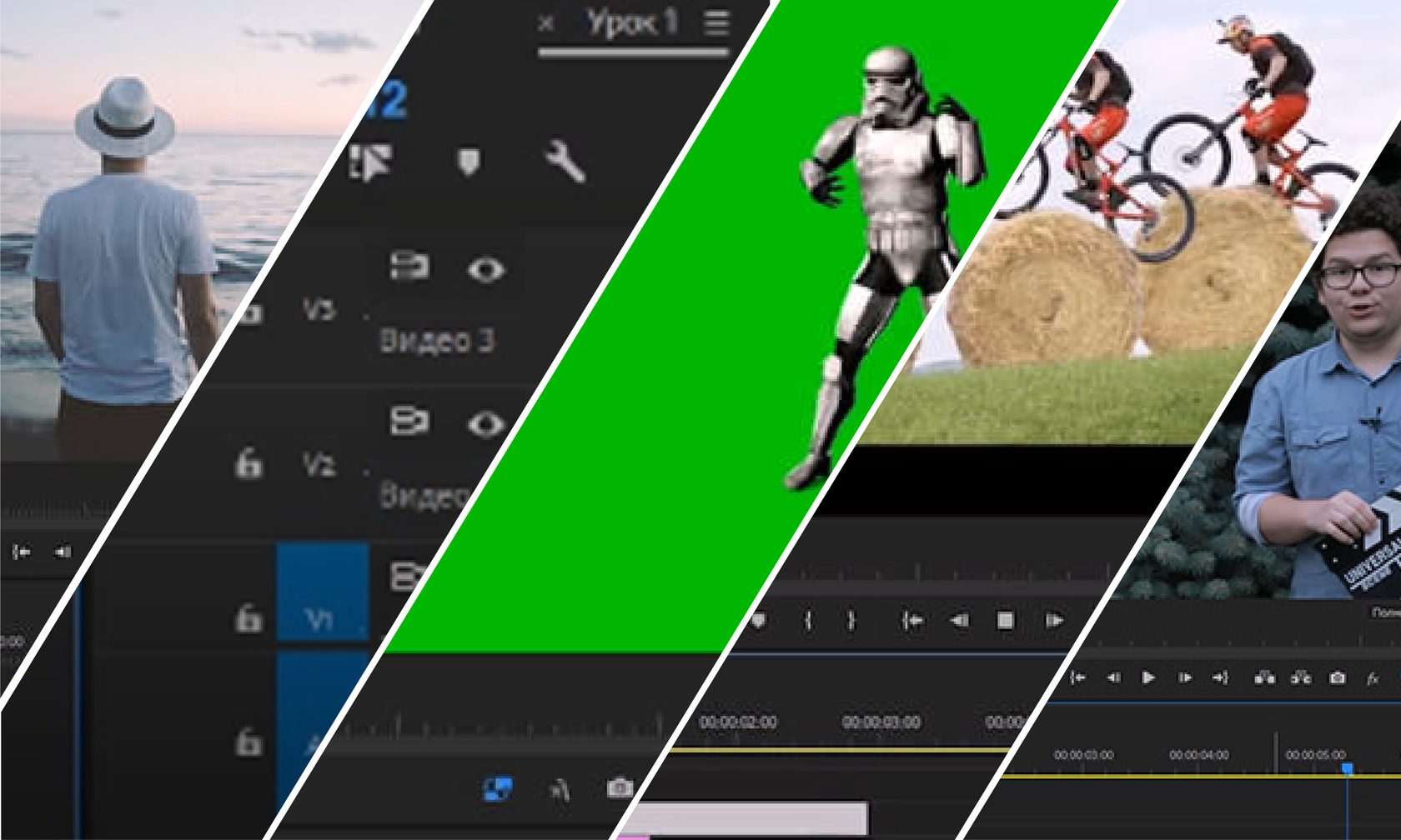 логика видеомонтажа