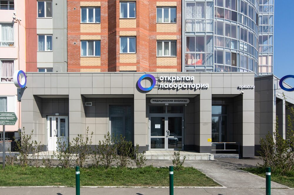 Железнодорожная больница томск