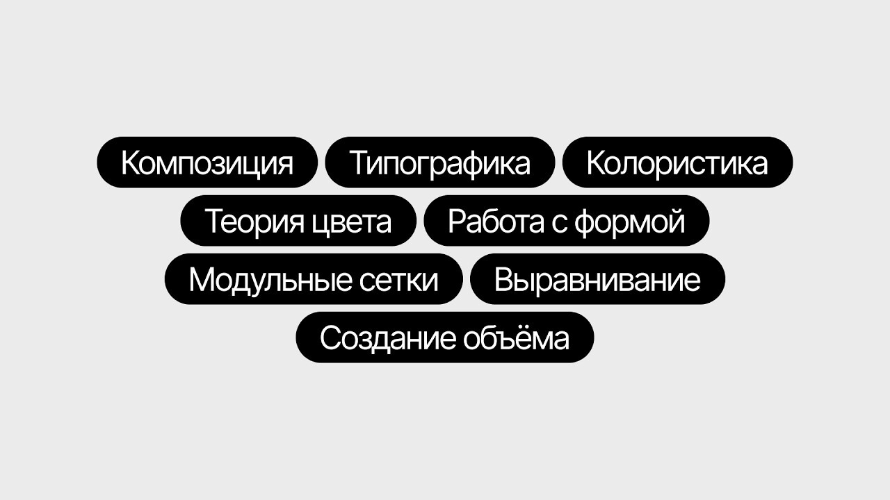 Обложка урока 29