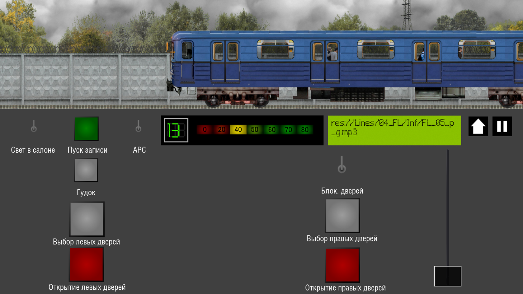 Симулятор московского метро 2d 0.9 4.2. Симулятор Московского метро 2d. Симулятор Московского метро 2d 0.9.2. Симулятор Московского метро 2. Симулятор Московского метро 2d улучшенный.