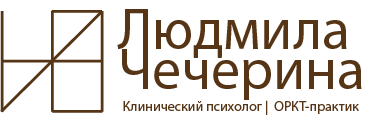 https://chech-ludmila.ru/