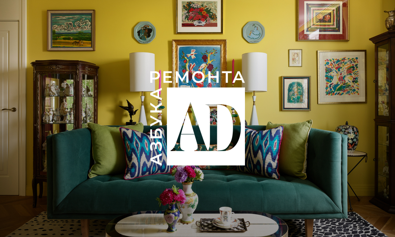 azbuka-remonta.admagazine.ru