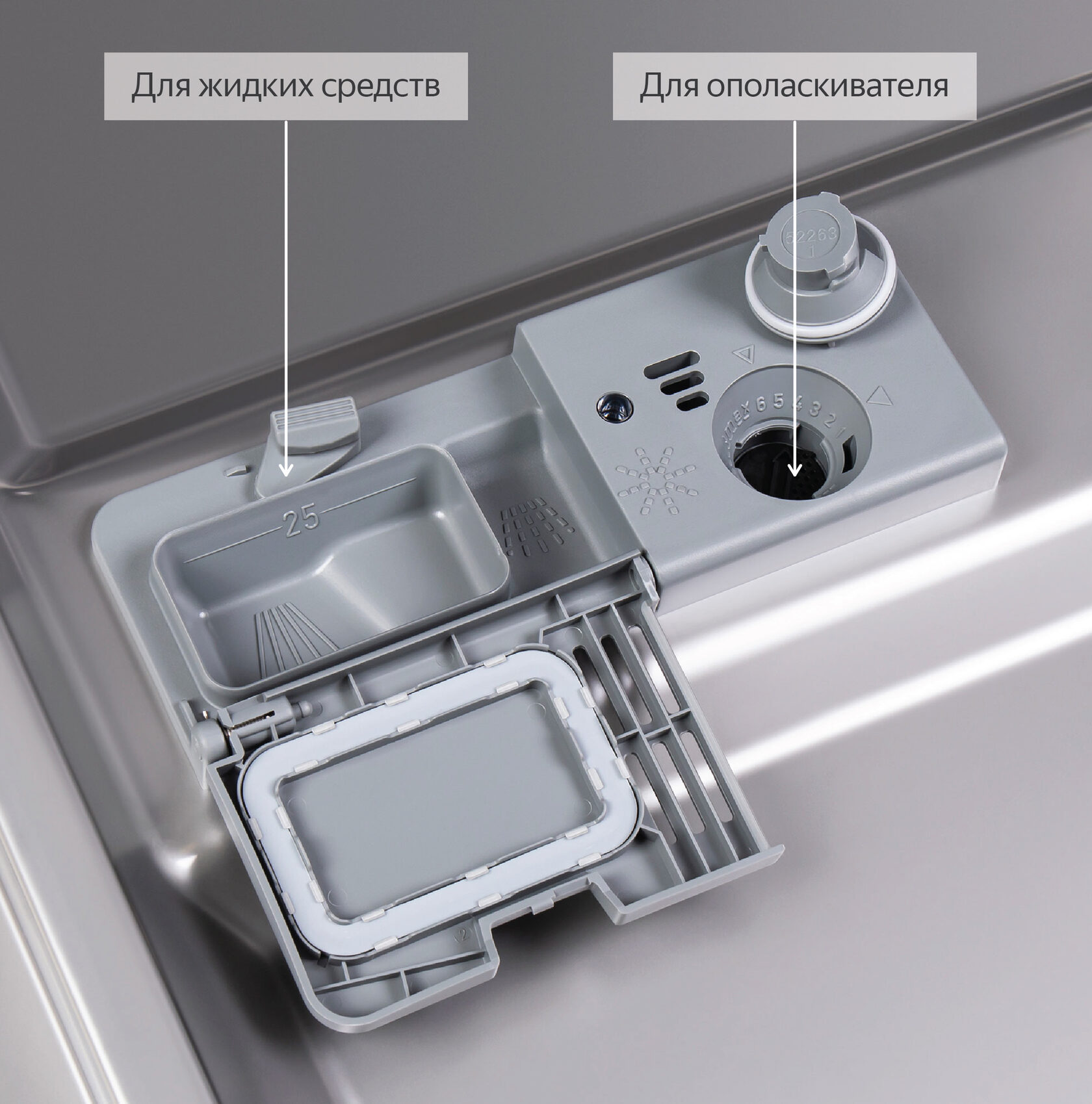 Suma Ultra L2 - Жидкое моющее средство для посудомоечных машин для мягкой воды, 5 л