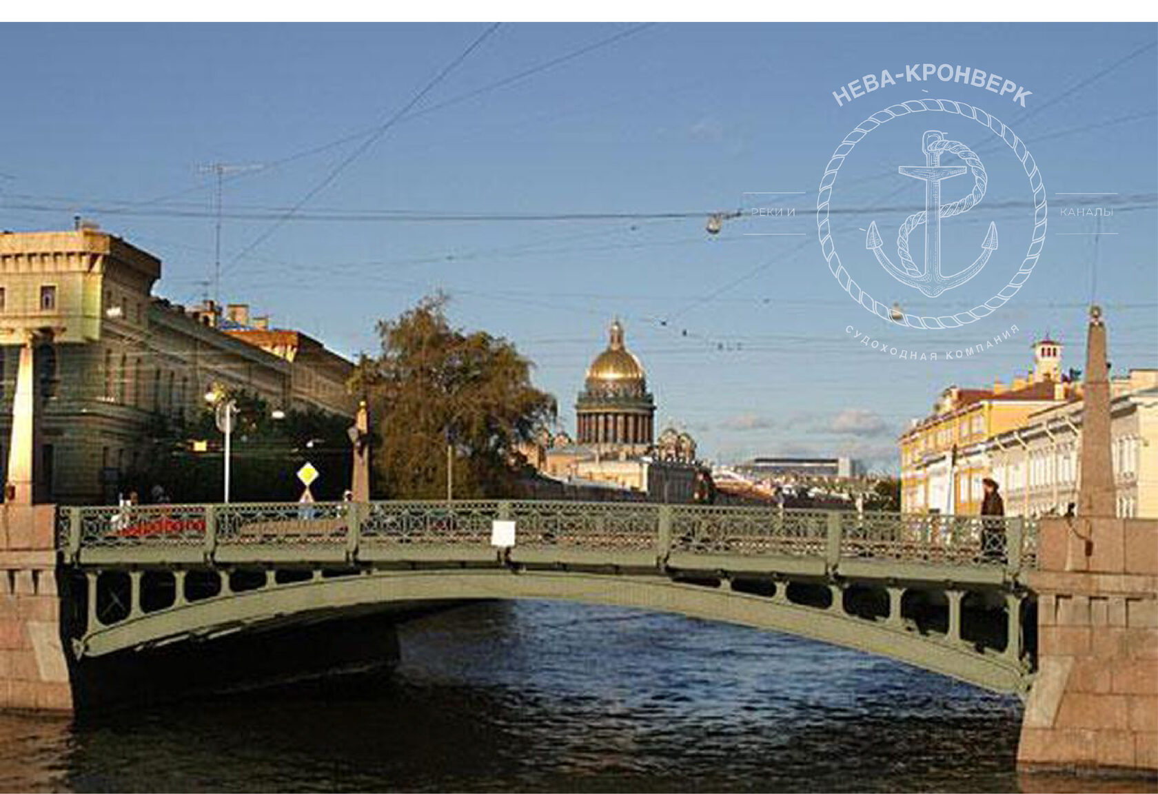 Карта петербурга поцелуев мост. Поцелуев мост в Санкт-Петербурге. Поцелуев мост СПБ. Поцелуев мост в Санкт-Петербурге Легенда. Поцелуевский мост в Питере.