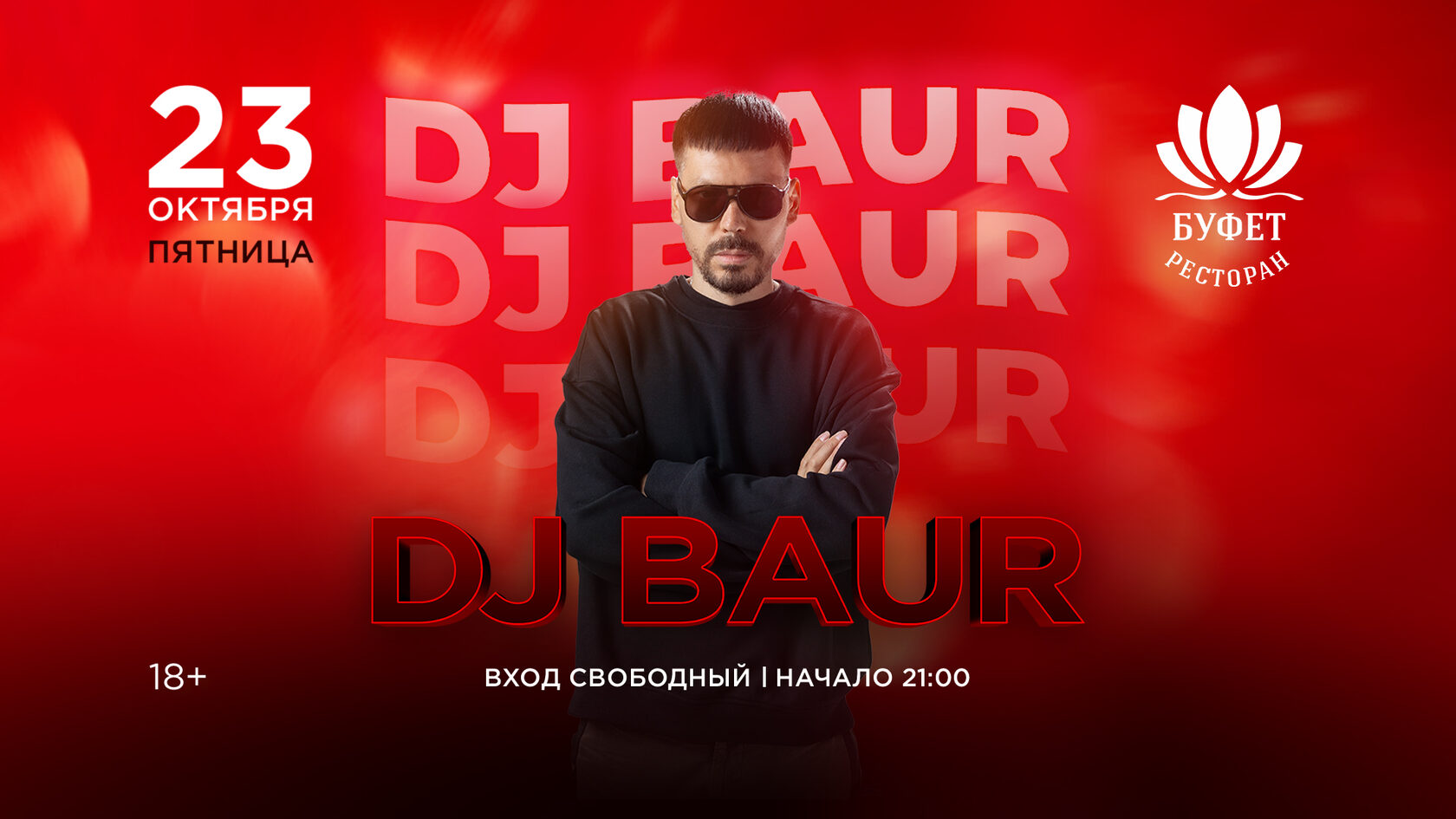 DJ BAUR