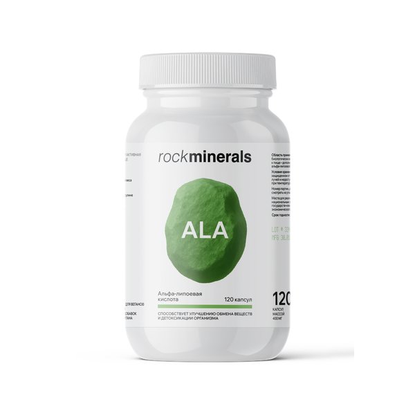 Альфа-липоевая кислота