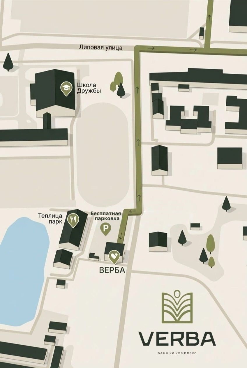 Схема проезда к банному комплексу Верба, Одинцово, ул. Липовая д.4/1