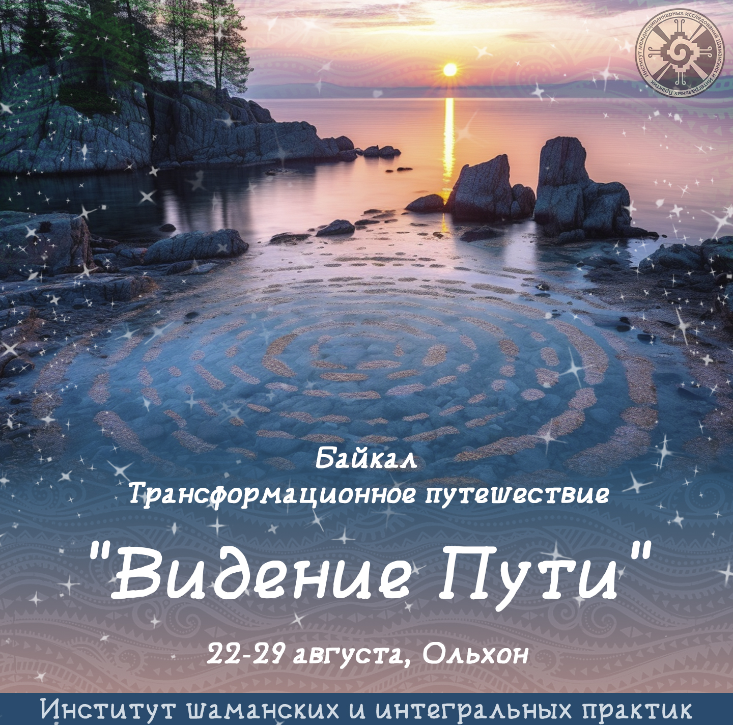Духовные знания. Управление реальностью. Стремление к индивидуальности. Позитивный образ будущего. Душа человека.
