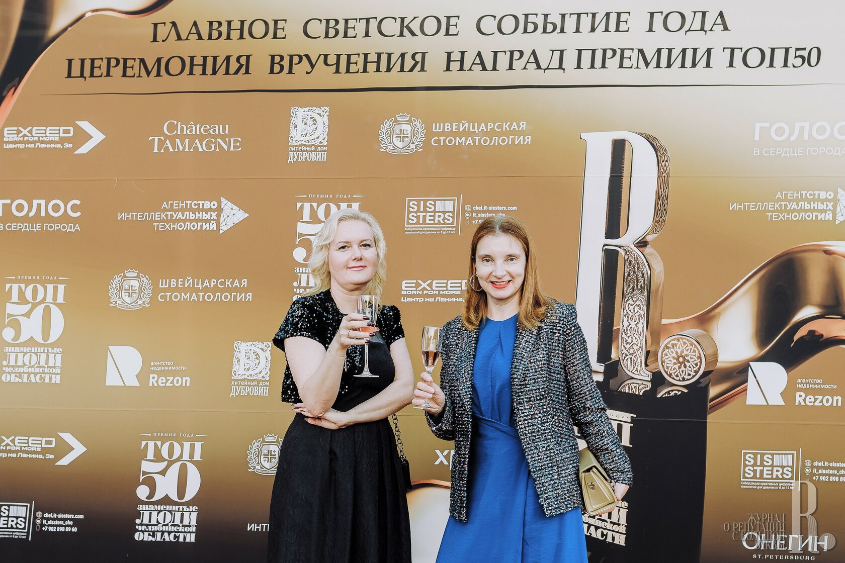 Премия по итогам года в декабре. Премия по итогам года в декабре