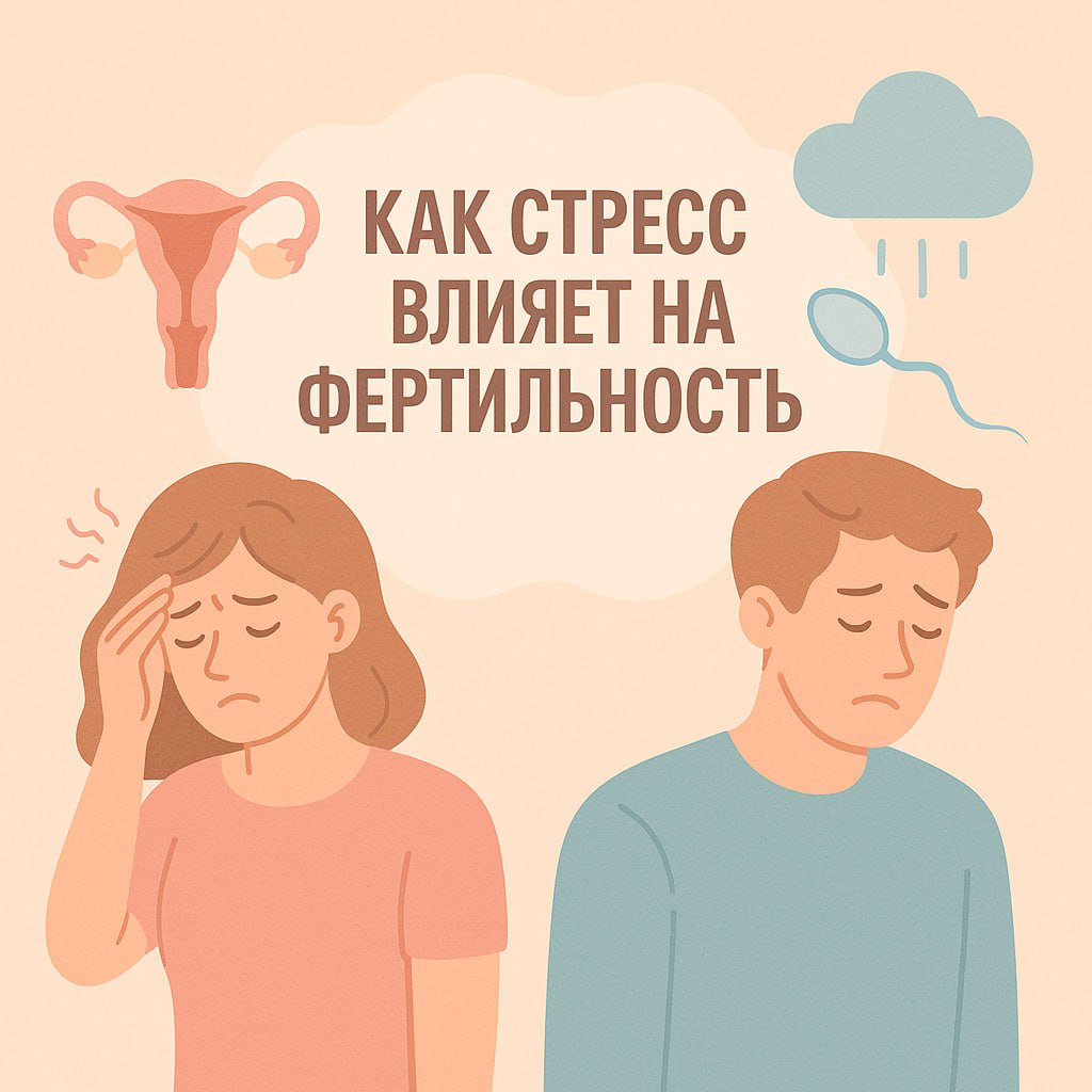 Психология беременности