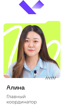 Онлайн школа korean simple