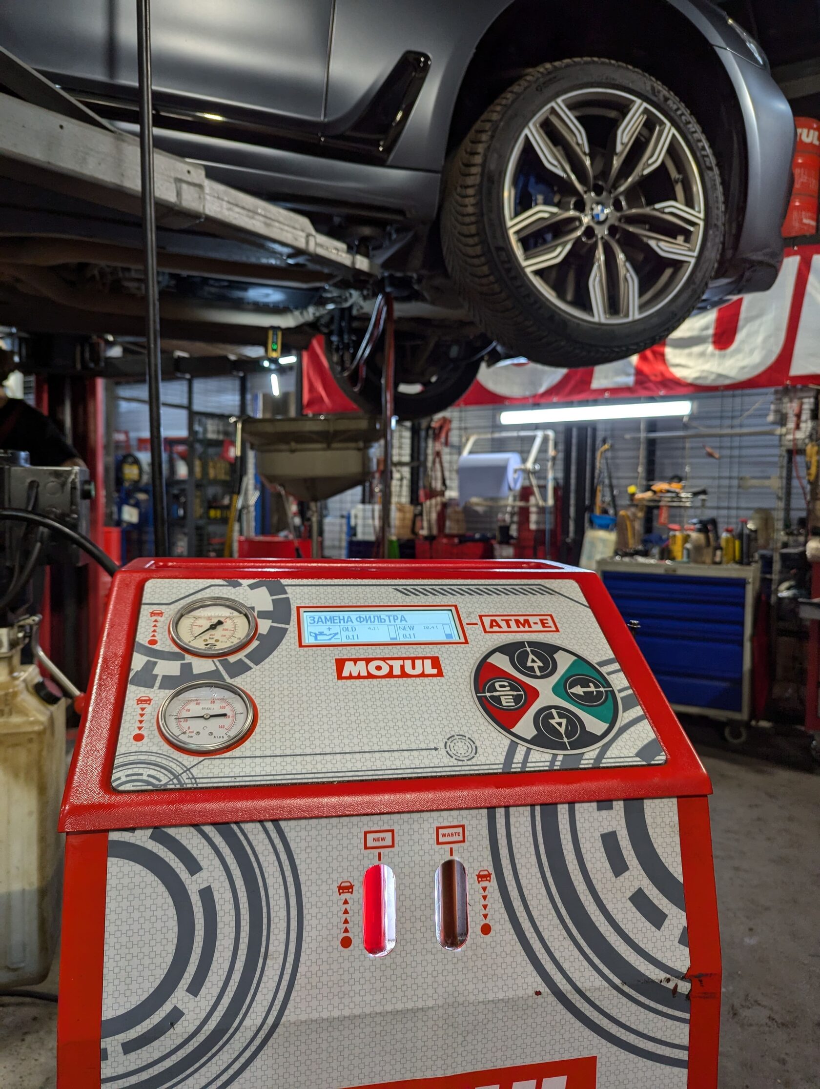 Процесс аппаратного замещения масла