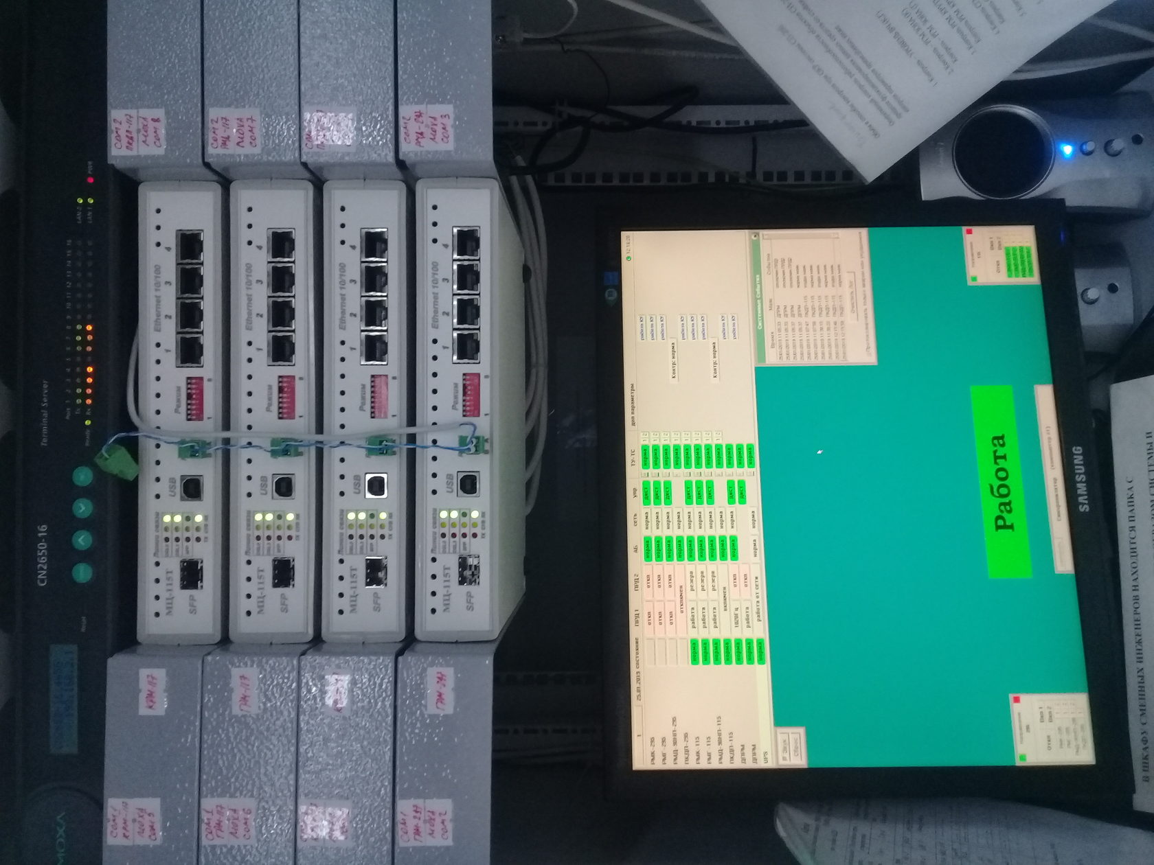 Наши работы