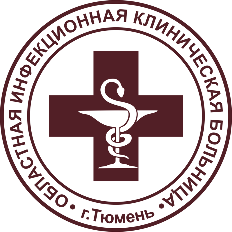 Сайт бюджетного учреждения здравоохранения больница. Логотип инфекционная больница Тюмень. Больница лого. Логотипы медицинских учреждений. Логотип поликлиники.