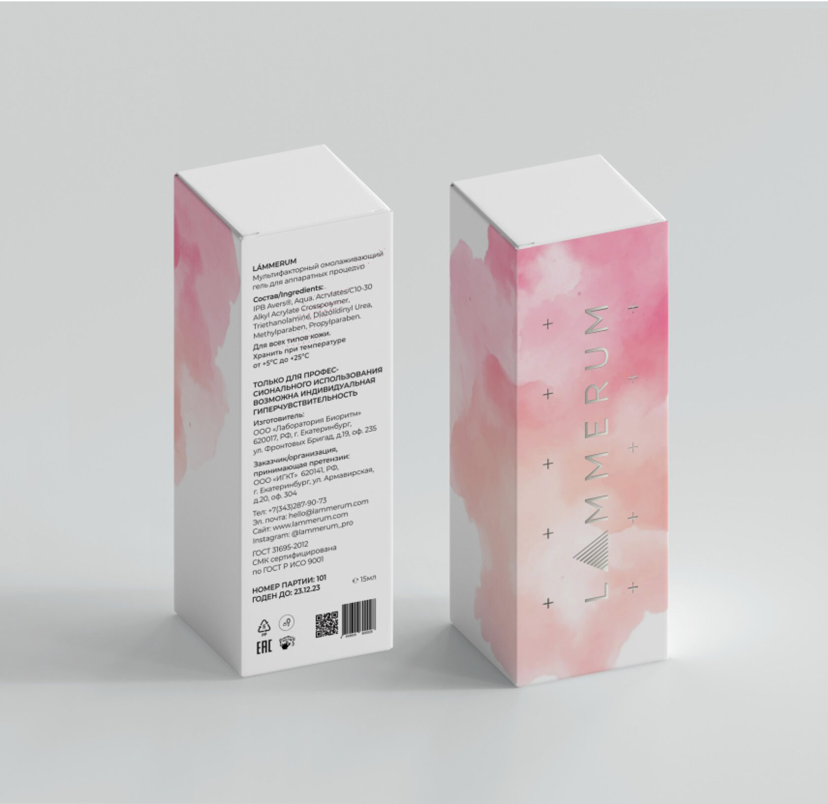 Заказать дизайн упаковки косметики