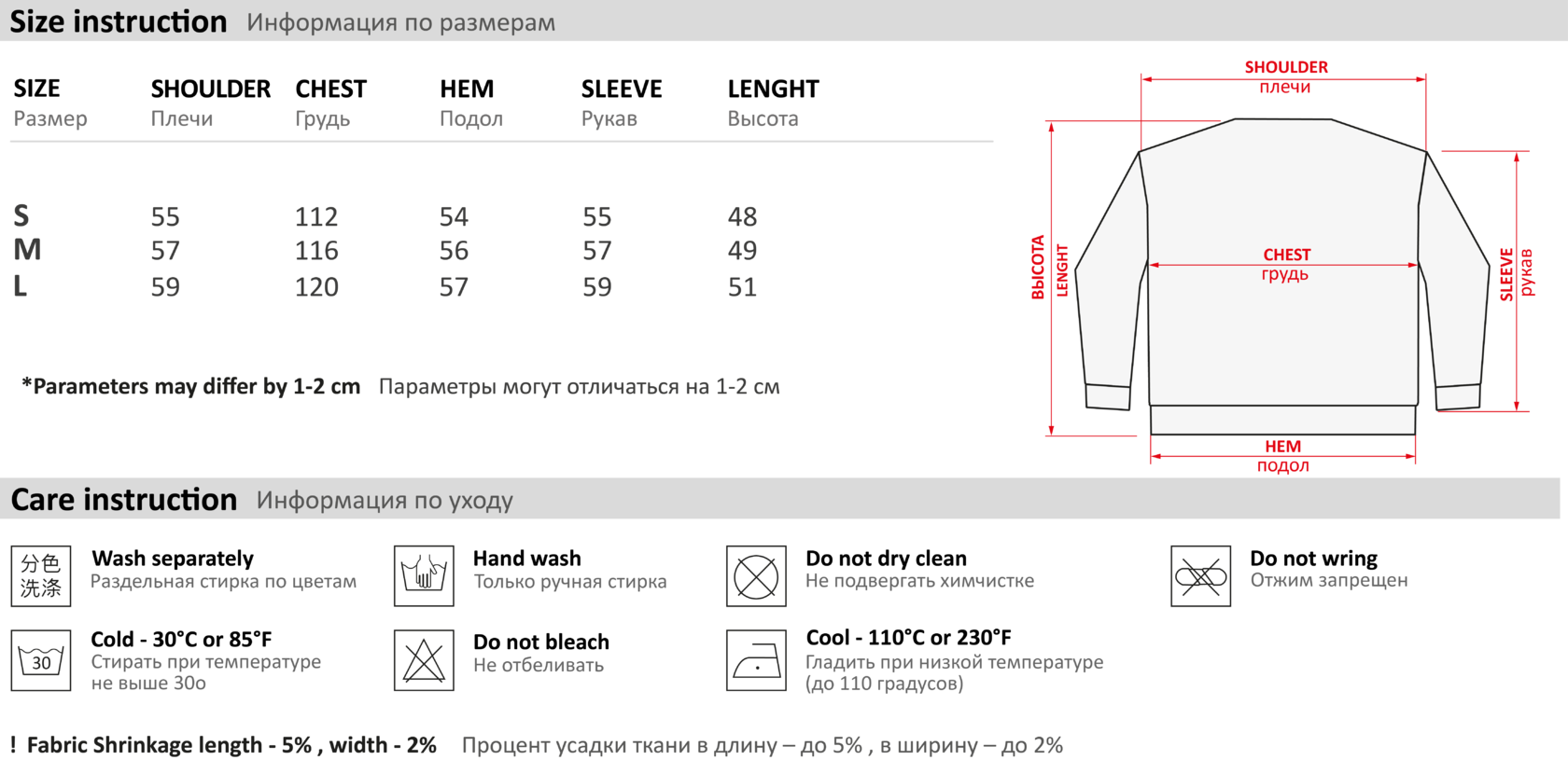 Схема кроп арена