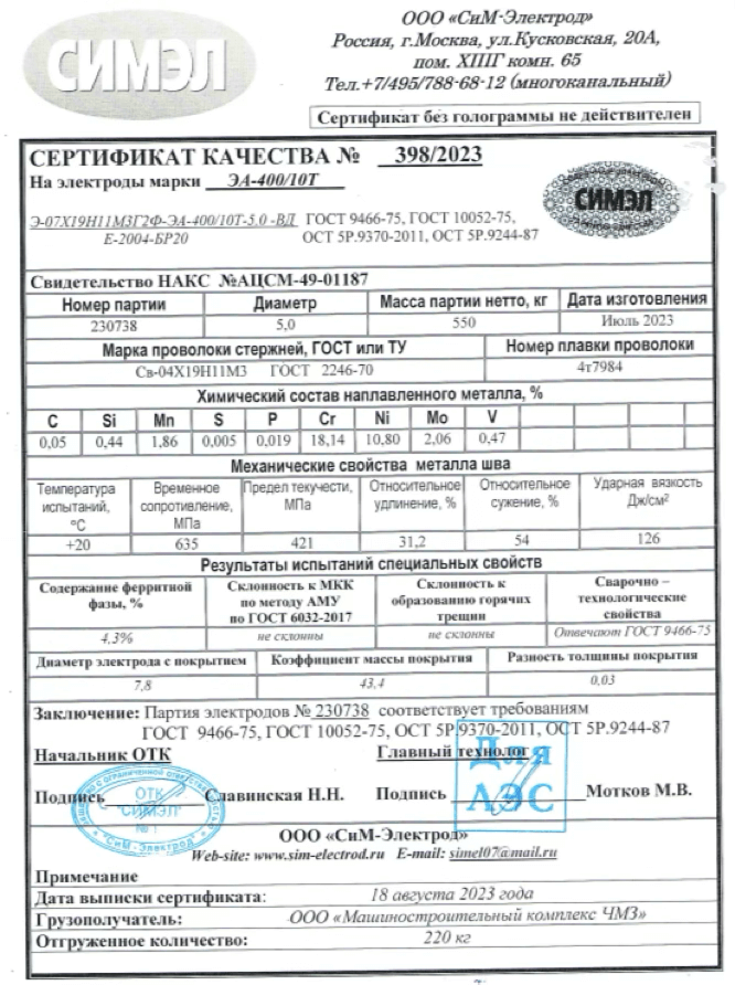 Профессиональная верстка документов в бюро переводов Elefteria точно в срок