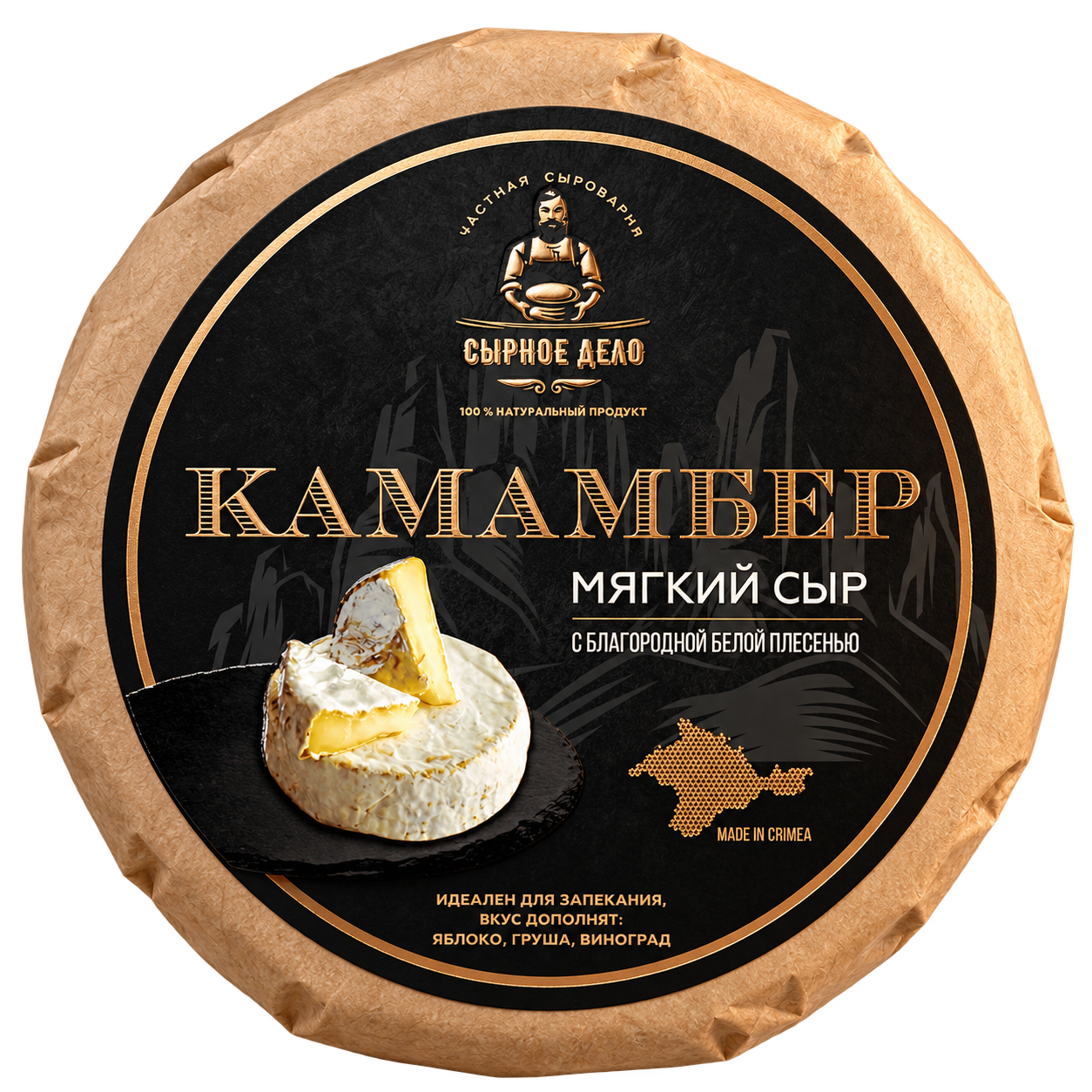 Упаковка камамбера «Сырное дело»