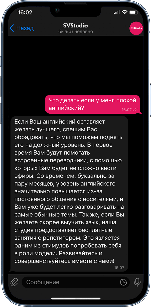 Вебкам студия в Уфе SVStudio - работа веб моделью длядевушек