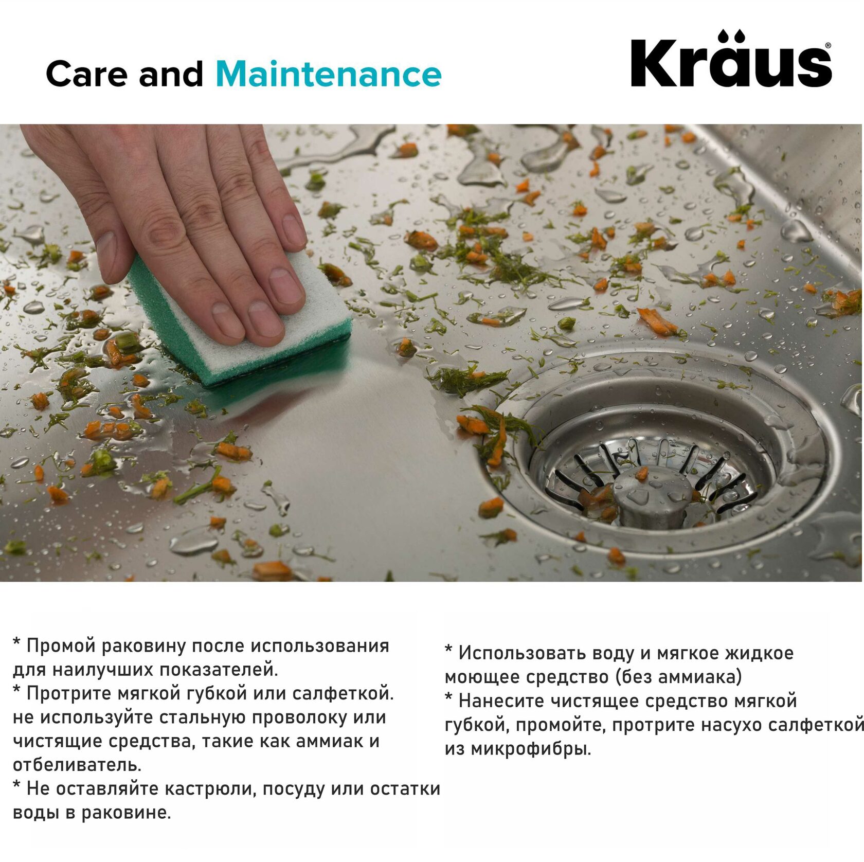 Кухонная мойка Kraus KHT411-25 - изображение 12