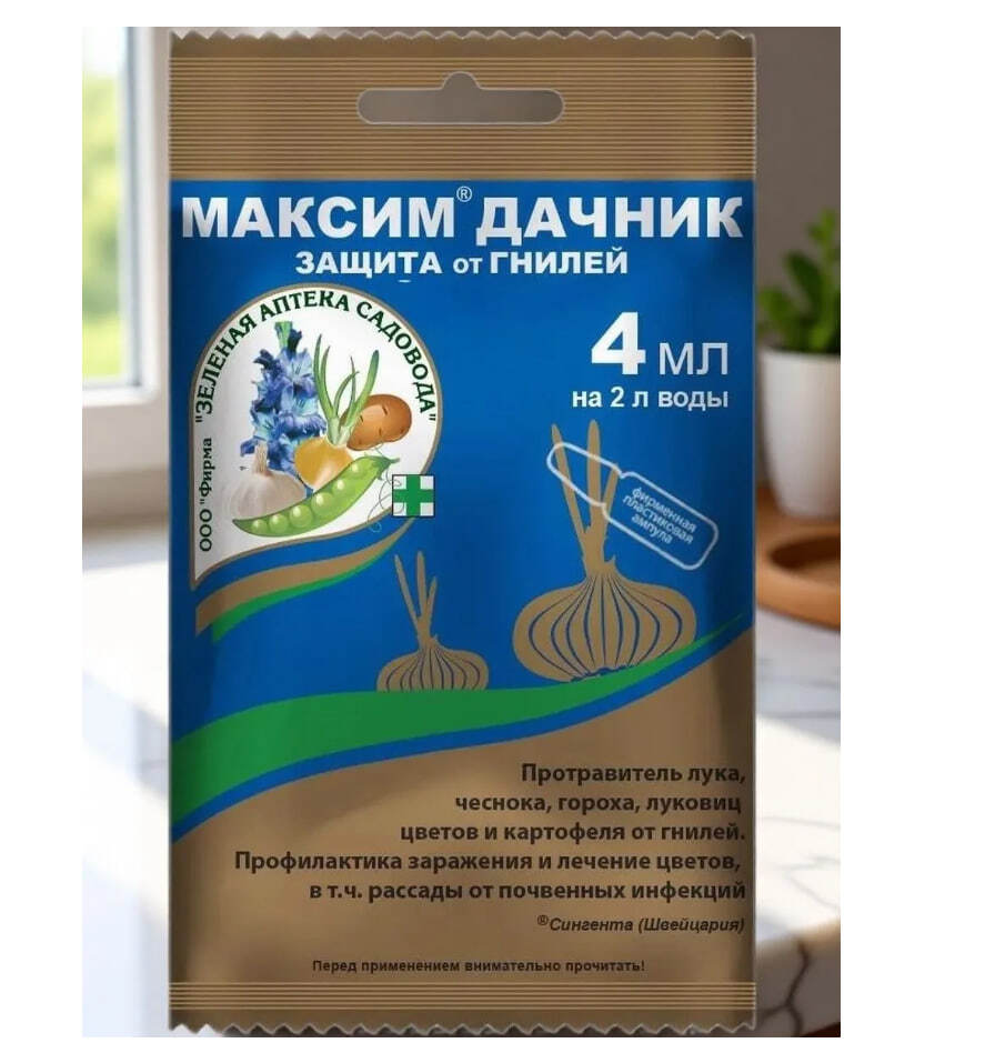 Препарат Максим