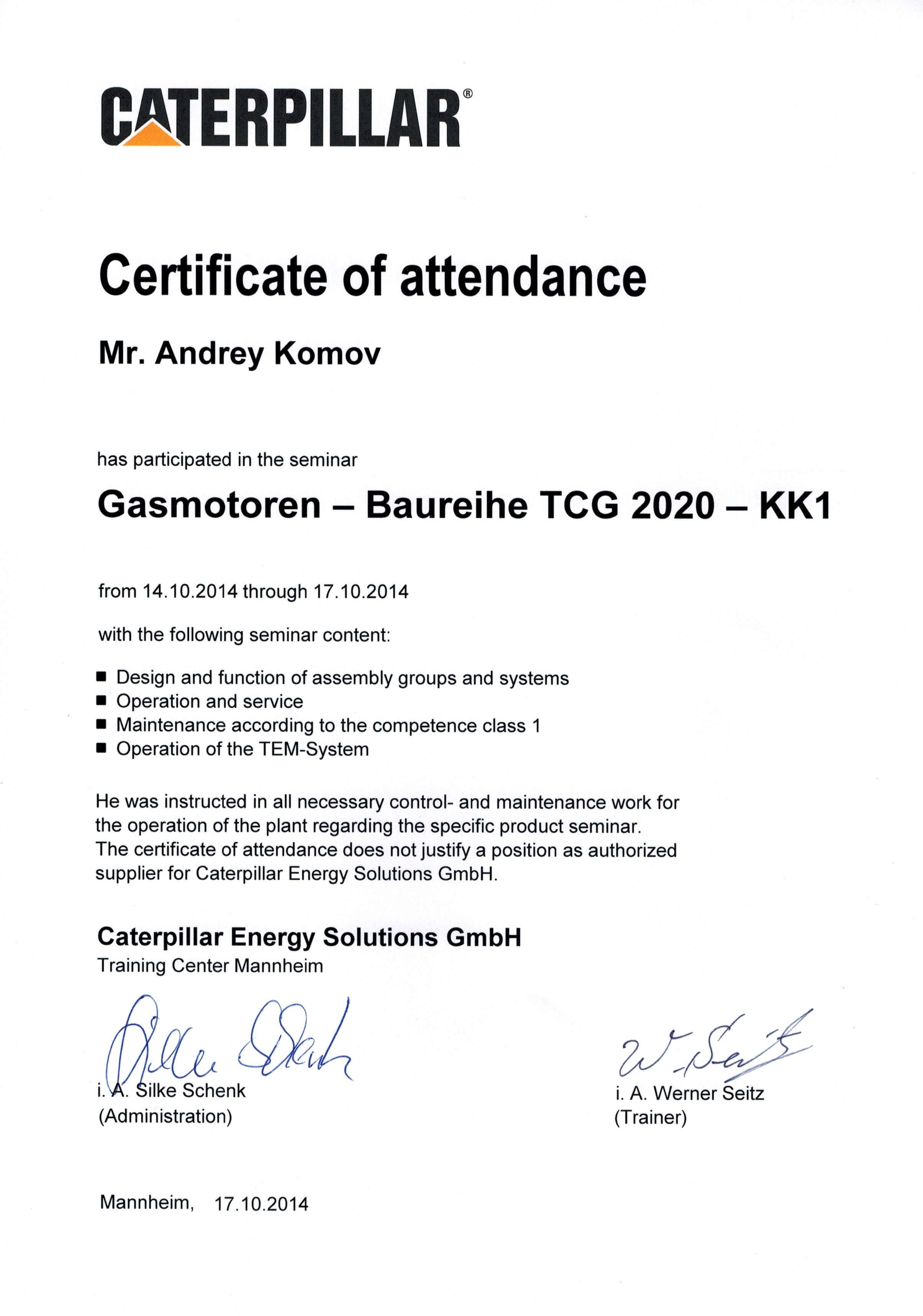 Сертификат обучения сотрудника
