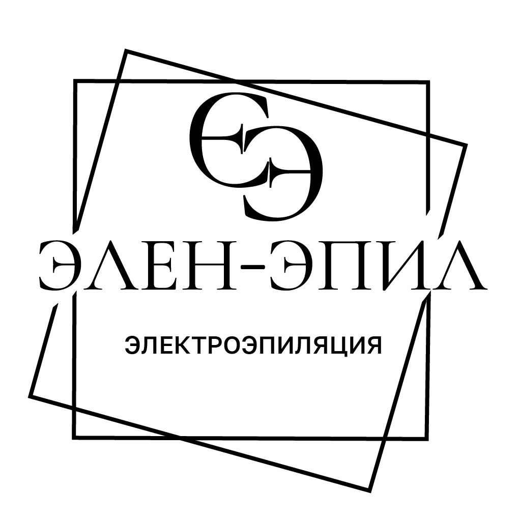 Элен-Эпил Электроэпиляция