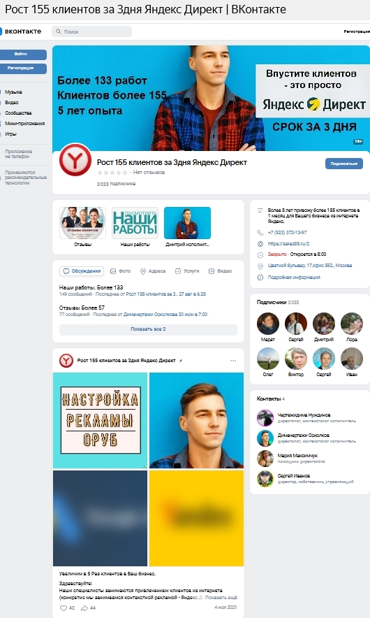 Круговая диаграмма