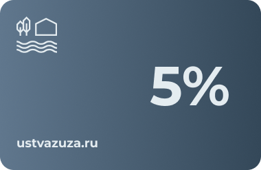 Серебряный 5%