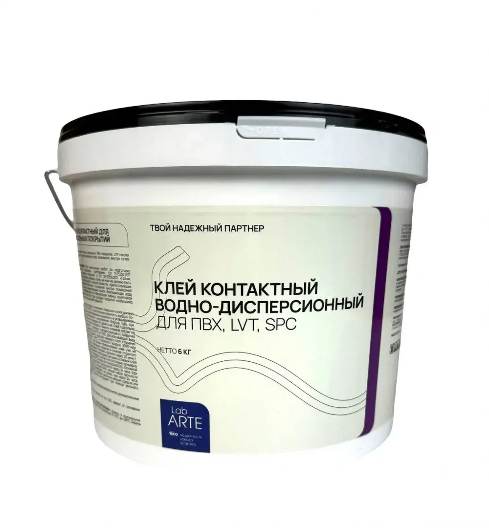 КЛЕЙ ДЛЯ SPC