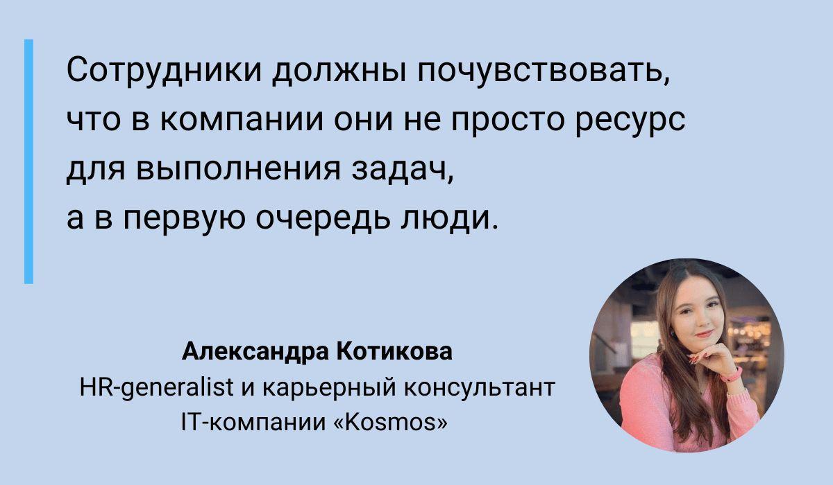 HR-Инструменты: 5 Полезных Инструментов, Которые Пригодятся Каждому HR