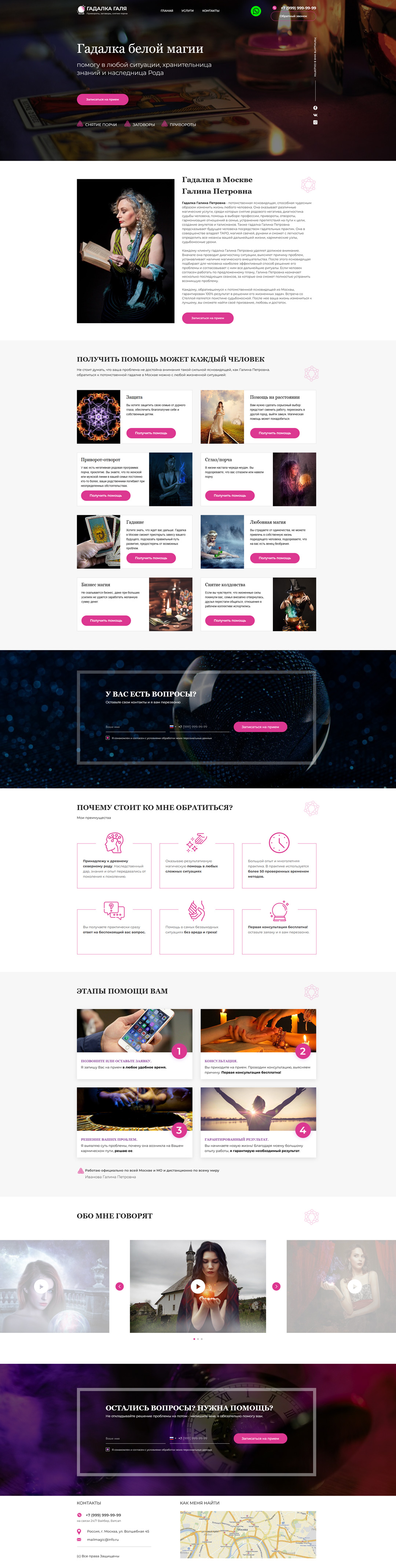 scrolling-image