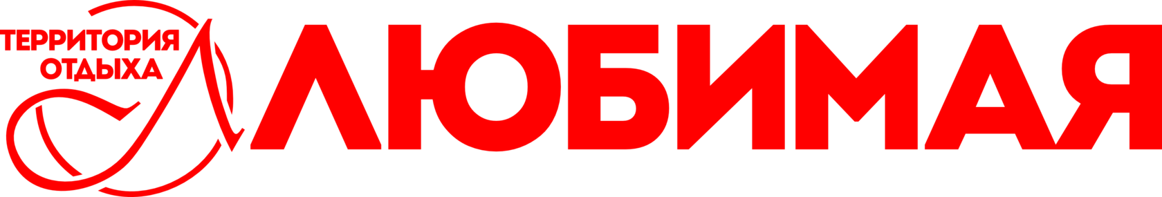 Любимая