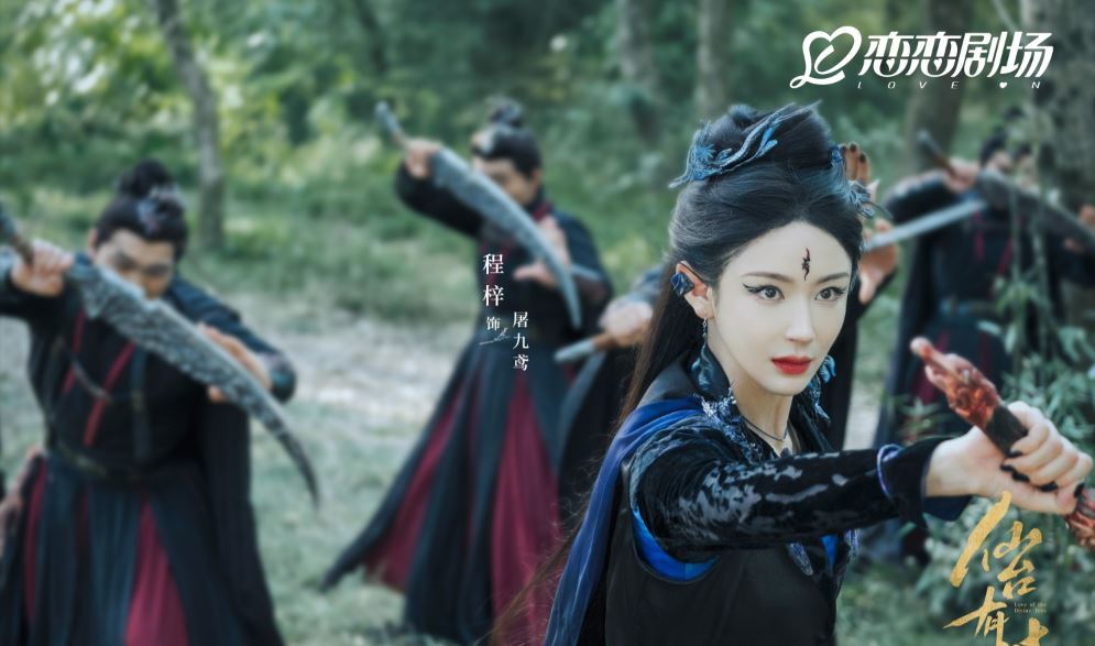 Кадр из сериала «Божественное дерево» / «В Сендае растут деревья» 2025