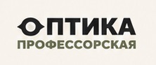 Оптика Профессорская