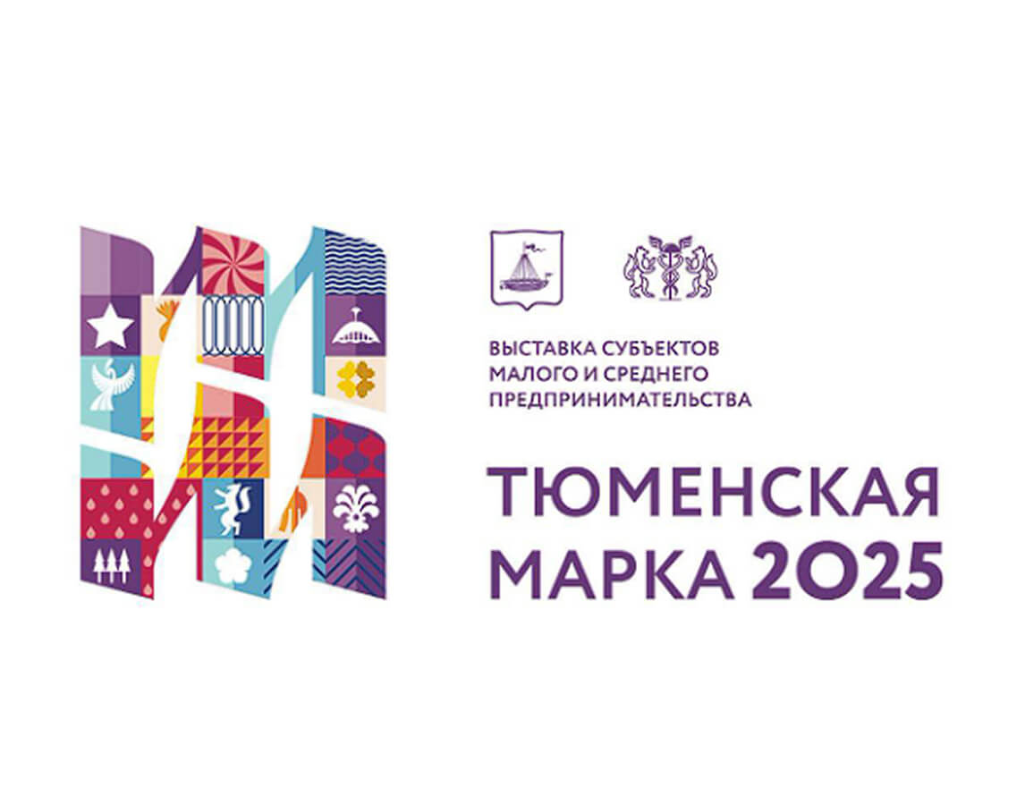 Диплом победителя премии Тюменская марка школы КОДИКИ