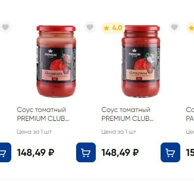 UX-патруль, выпуск одиннадцатый: Лента Онлайн. Проблемы на всем пути заказа продуктов