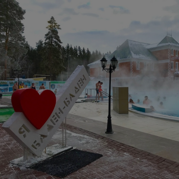 Автобусный тур в Баден-Баден из Челябинска