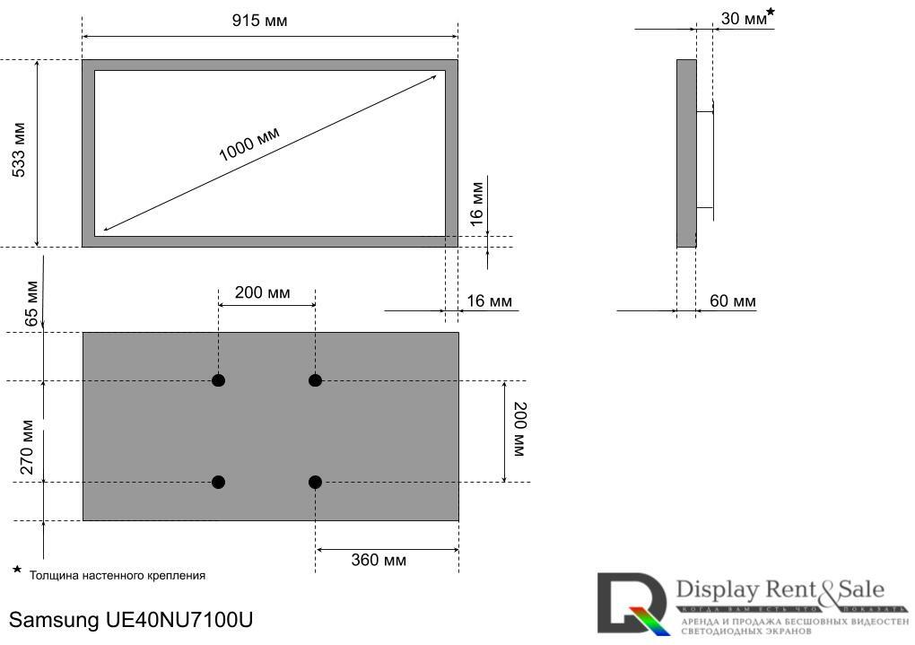 Samsung UE40NU7100U-1