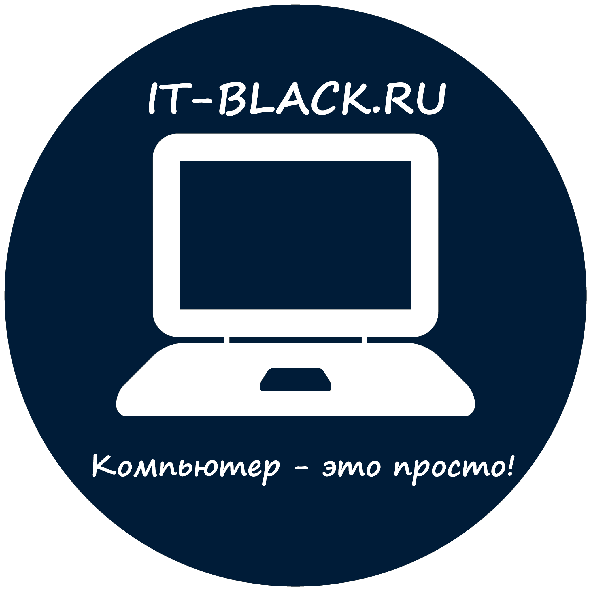 IT-BLACK.RU