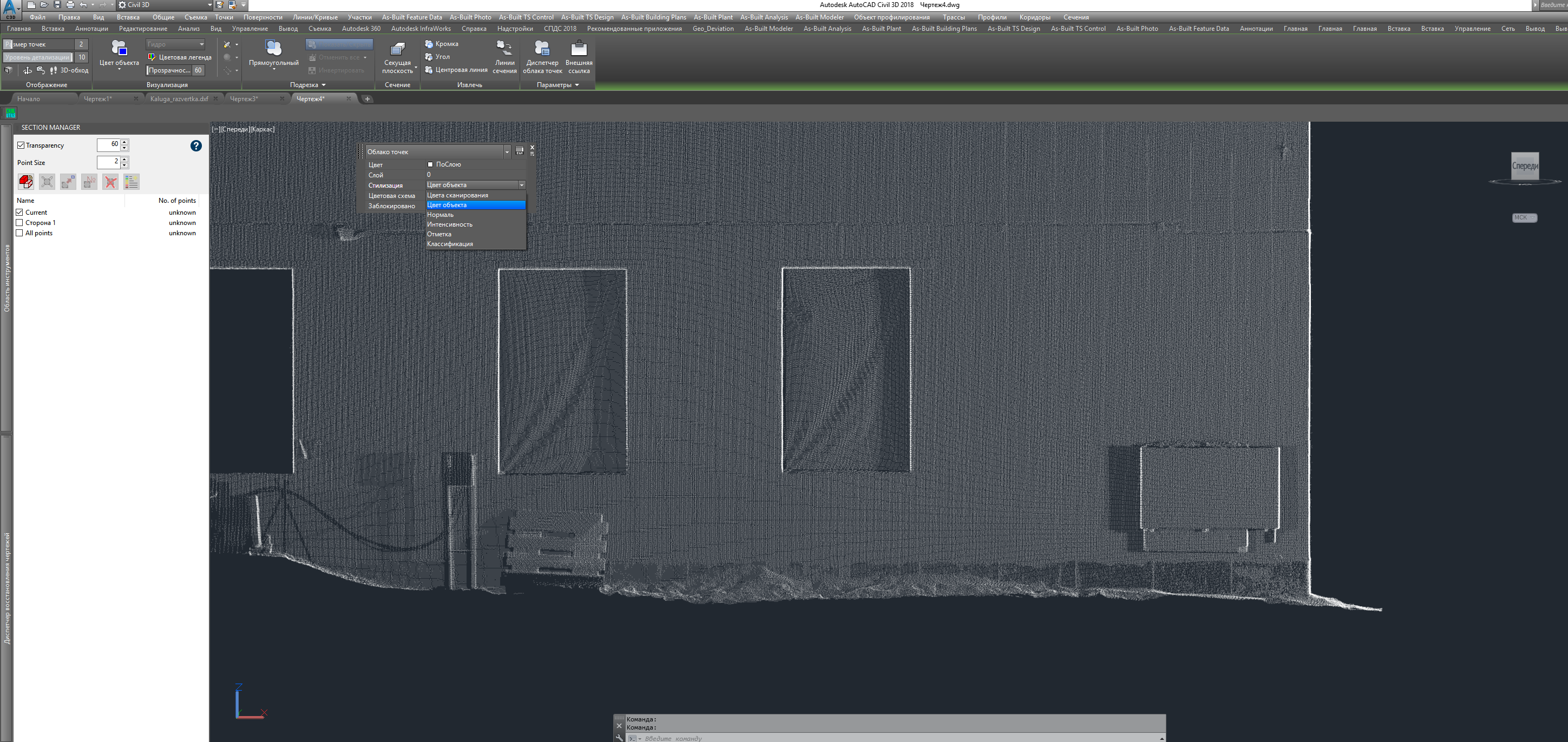 PointClouds workflow