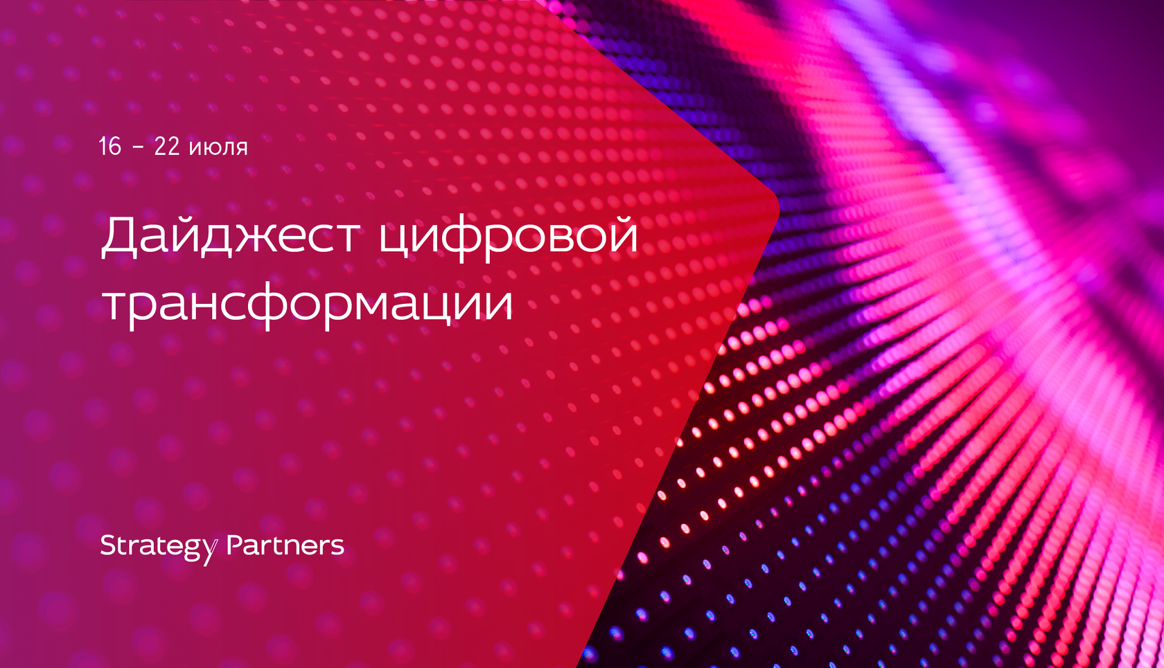 Интернет Магазин Цифровые Технологии Москва Отзывы