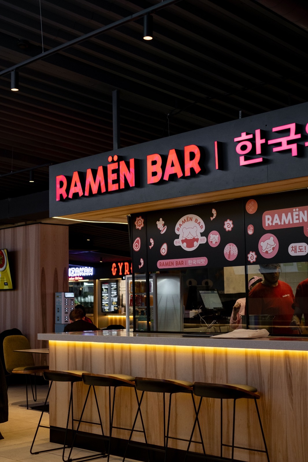 Корнер - Ramёn bar